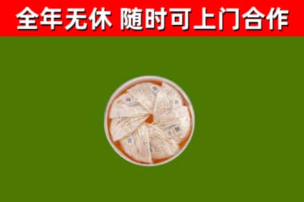 城关烟酒回收燕窝.jpg