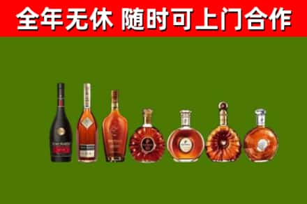 城关烟酒回收洋酒价格.jpg