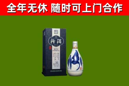 城关烟酒回收汾酒.jpg