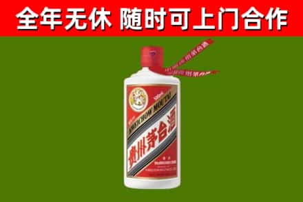 城关烟酒回收飞天茅台酒.jpg