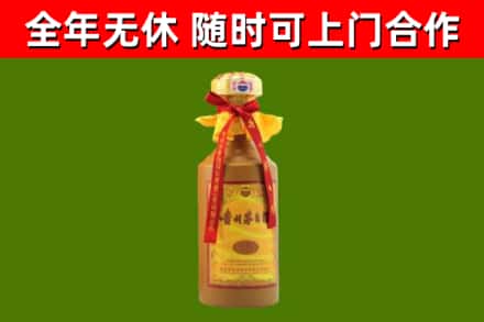 城关烟酒回收15年茅台酒.jpg