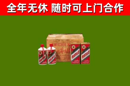 城关烟酒回收80年代茅台酒.jpg