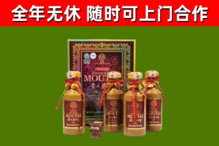 城关回收50年份茅台