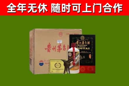 城关烟酒回收汉帝茅台酒.jpg