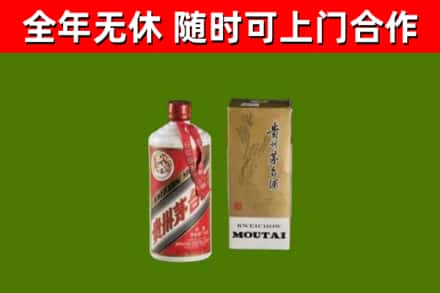 城关烟酒回收铁盖茅台酒.jpg