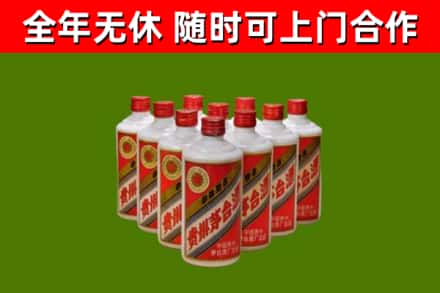 城关烟酒回收五星贵州茅台酒.jpg