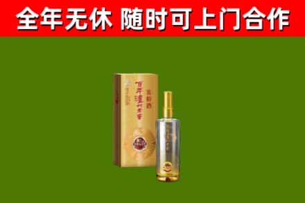 城关烟酒回收百年泸州.jpg