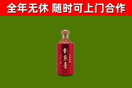 城关烟酒回收钓鱼台.jpg