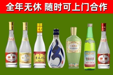 城关烟酒回收汾酒系列.jpg