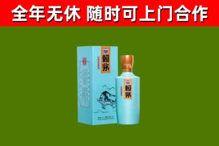 城关烟酒回收纪念赖茅.jpg