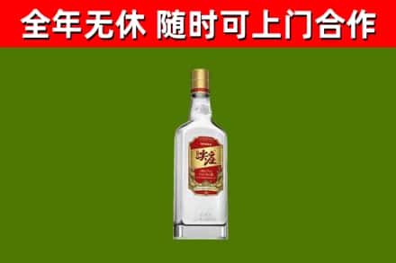 城关烟酒回收尖庄酒.jpg