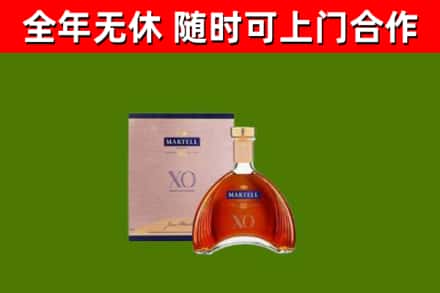 城关烟酒回收马爹利洋酒.jpg
